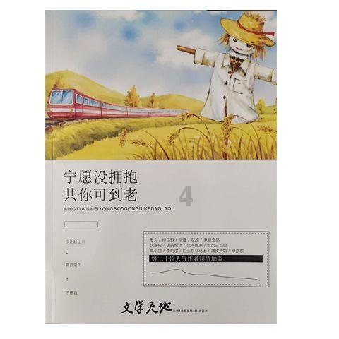 水果射击挑战