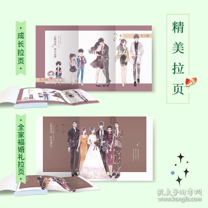 狡猾狐狸逃脱