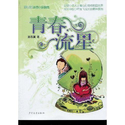 环境公益诉讼的责任方式有？