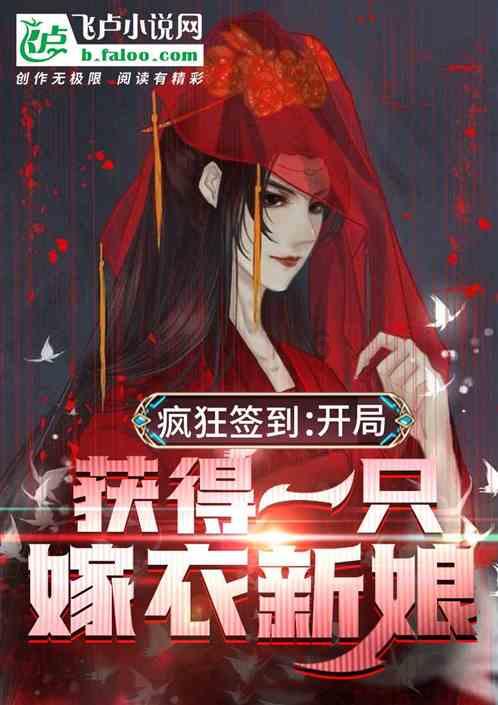 英勇骑士向前冲