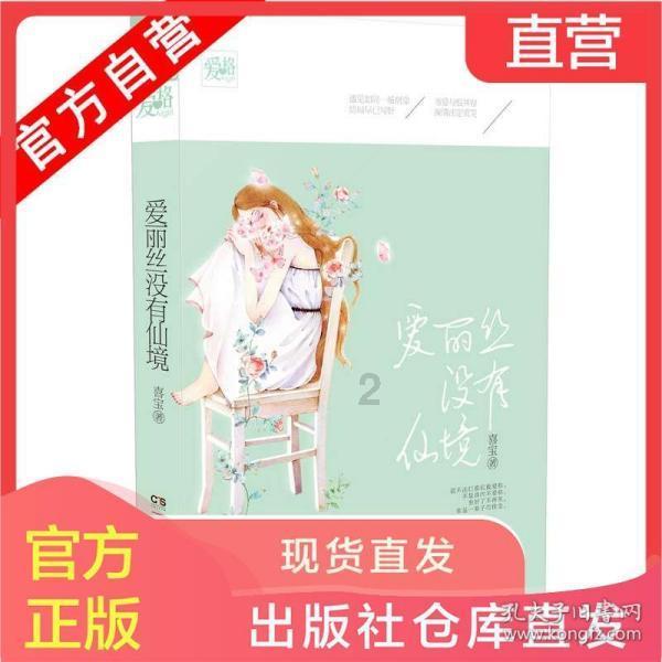 探探猫宝石岛3