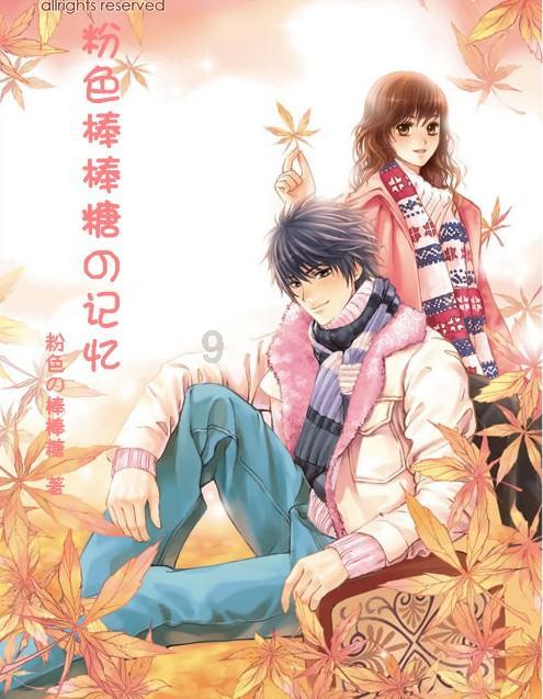 孤岛惊魂4