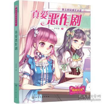 春雨直播app