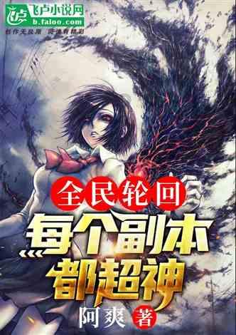 亚当玩高尔夫