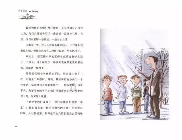 浪漫的西班牙之旅