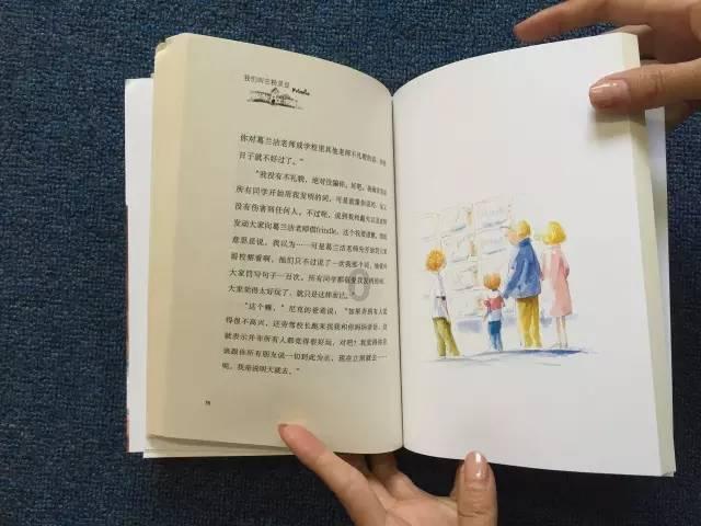 精灵灯塔逃生