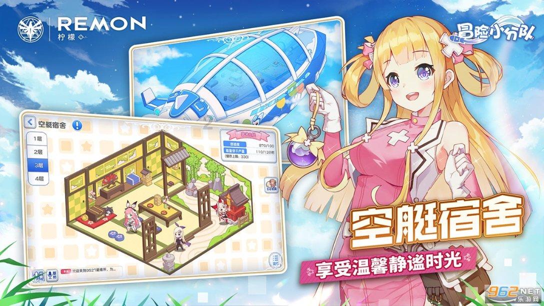 逃离火山口