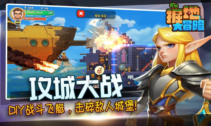 新剑侠传奇