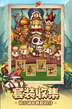 天天三国
