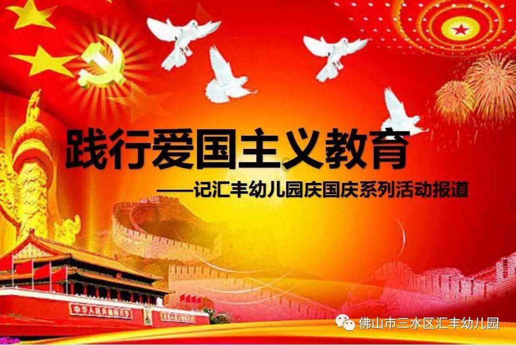 救援小袋熊