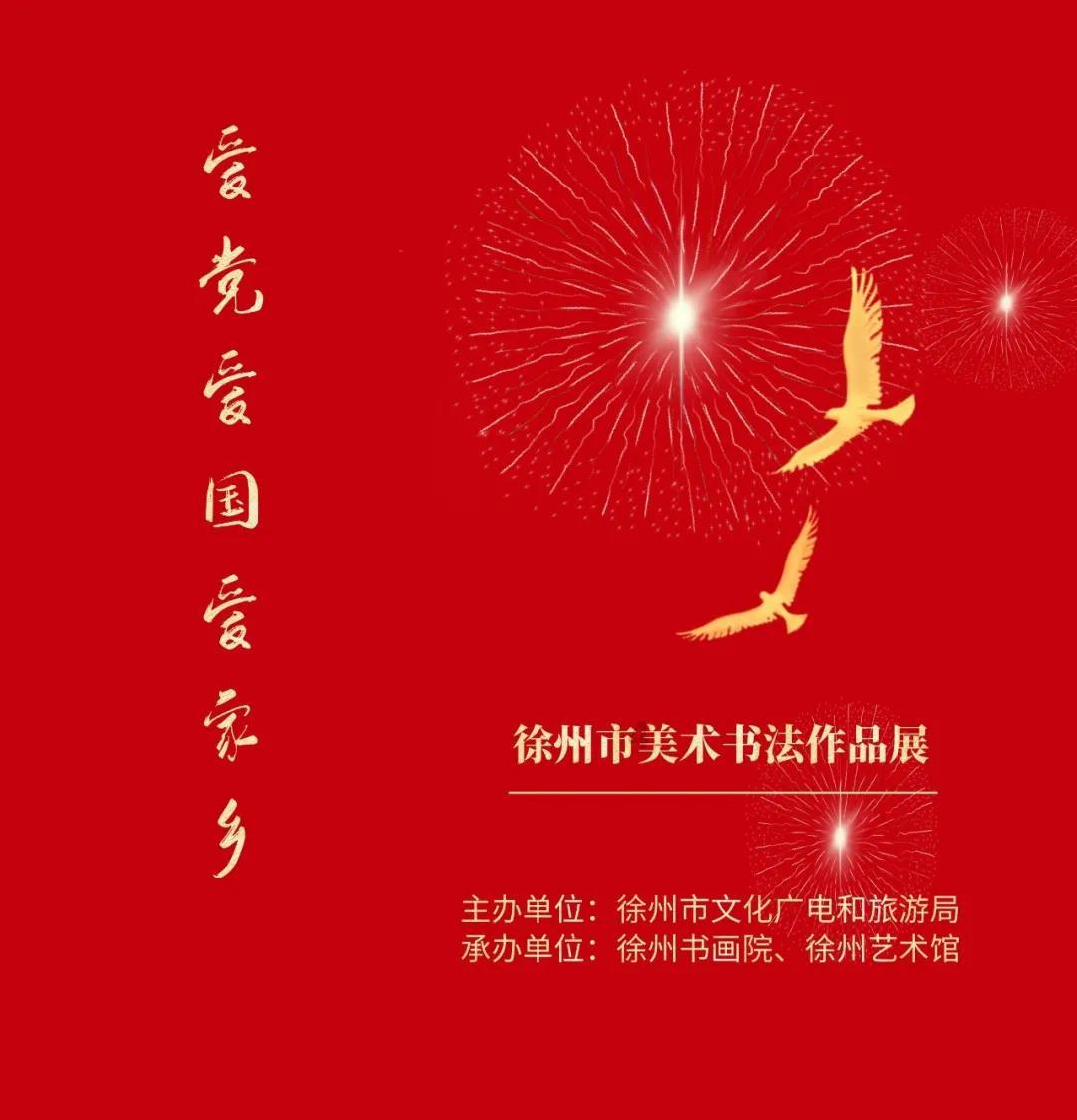 同色彩相撞