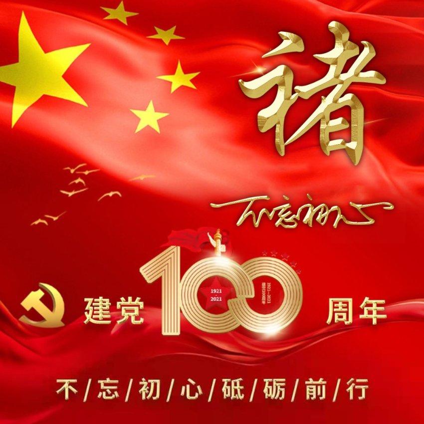 潮人篮球