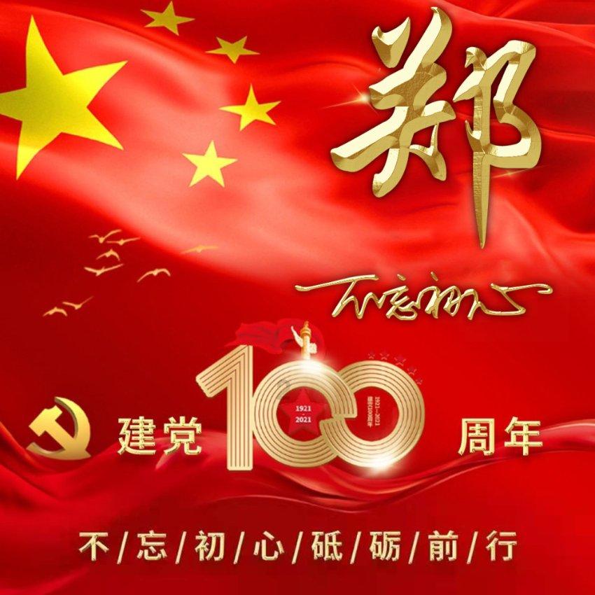 全民烧脑3去广告版