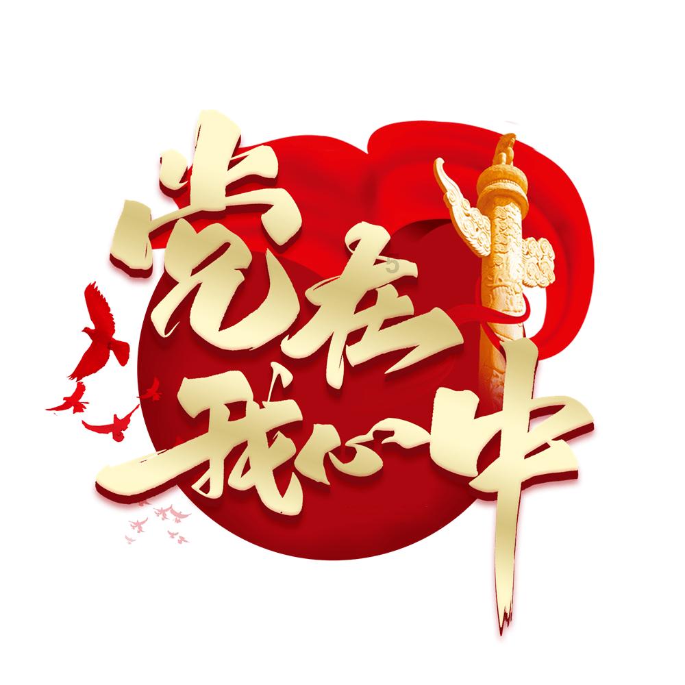 贪吃鼠吃豆豆