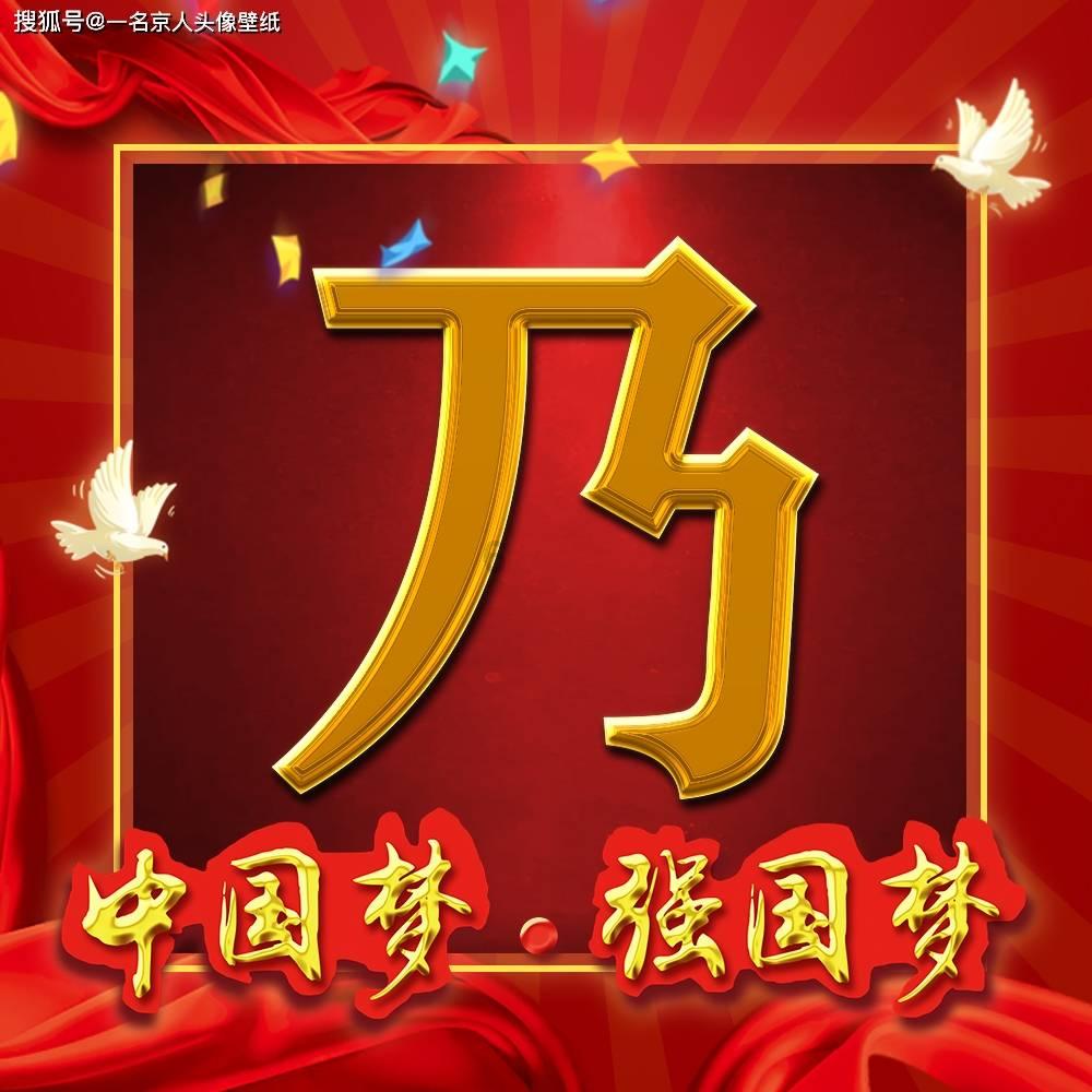 问米是什么意思-专注交流,解决你的疑问