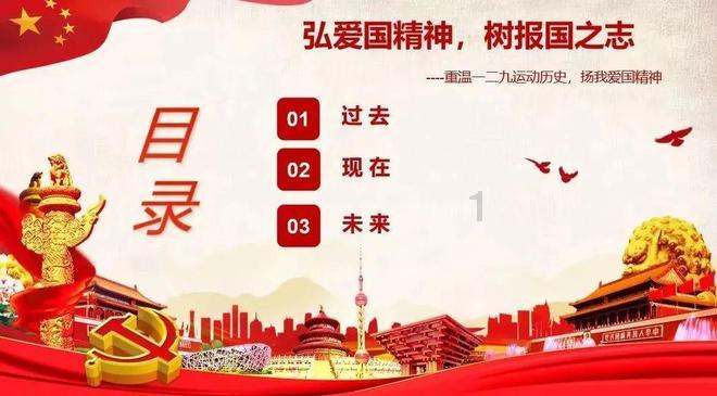 女武神：苍蓝革命