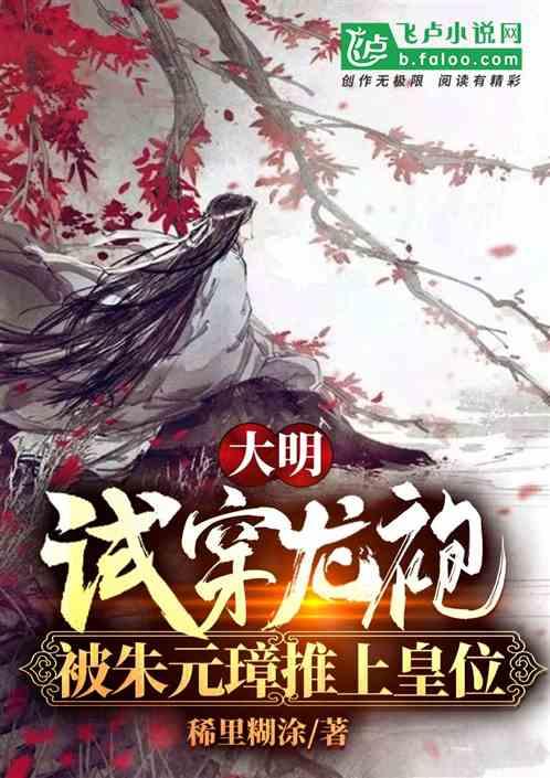 侠客风云传