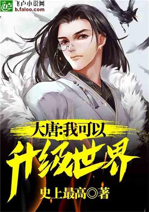4399血盟荣耀