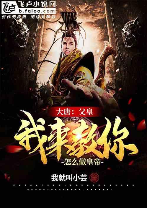救援小白狼