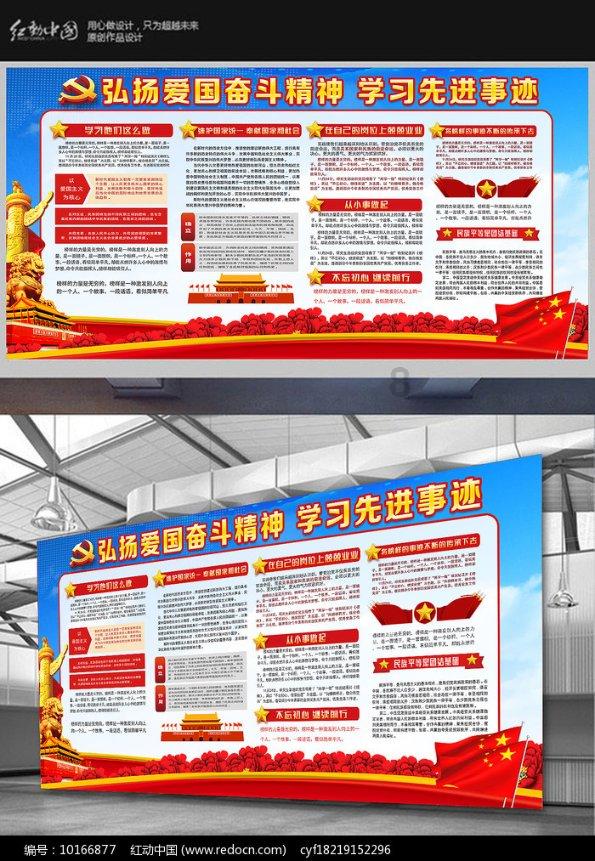被困的初中生