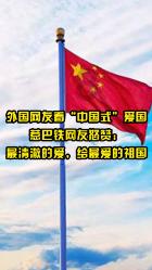 旁观者