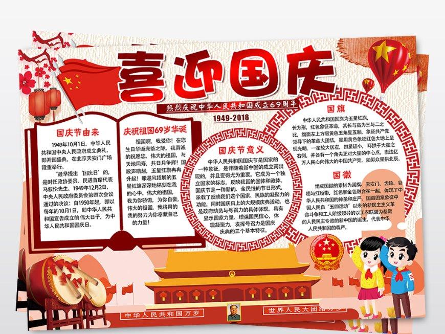蜡笔小新兄妹春节大拜年