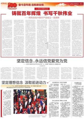 活的梭子蟹蒸熟后蟹肚白变成绿色，怎么回事？还能吃吗？