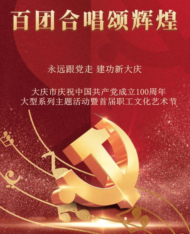 万词王