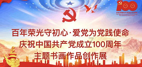 超星战舰队