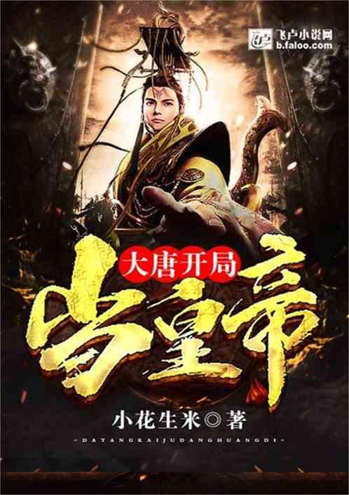 我的矿场