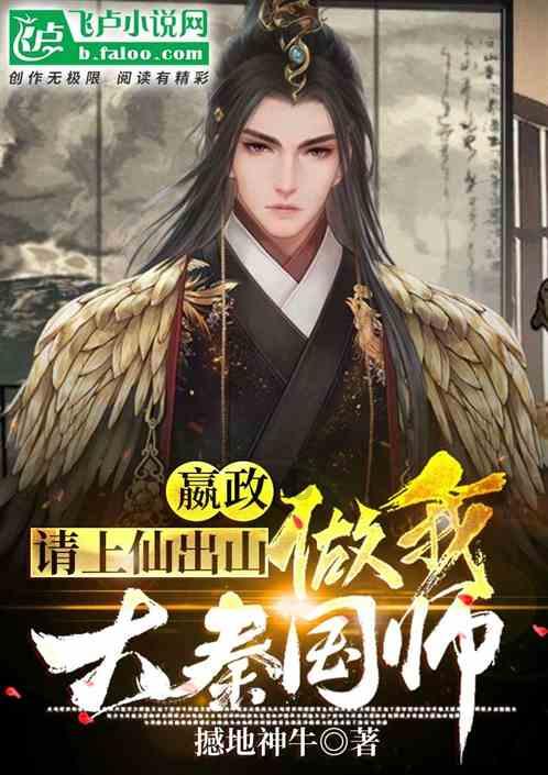 合围塔克拉玛干