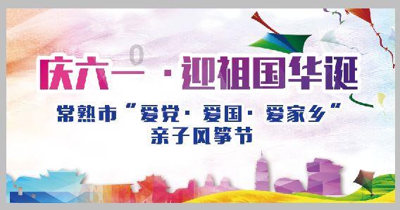 豆娃足球冒险
