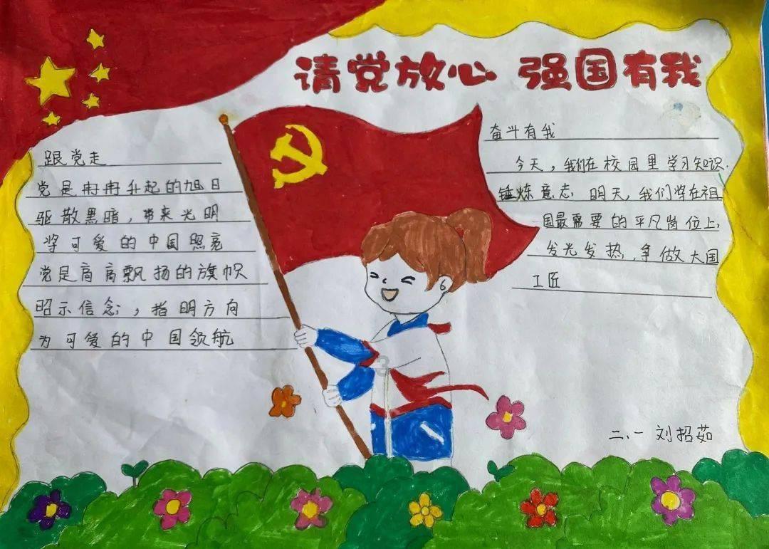 记忆之地