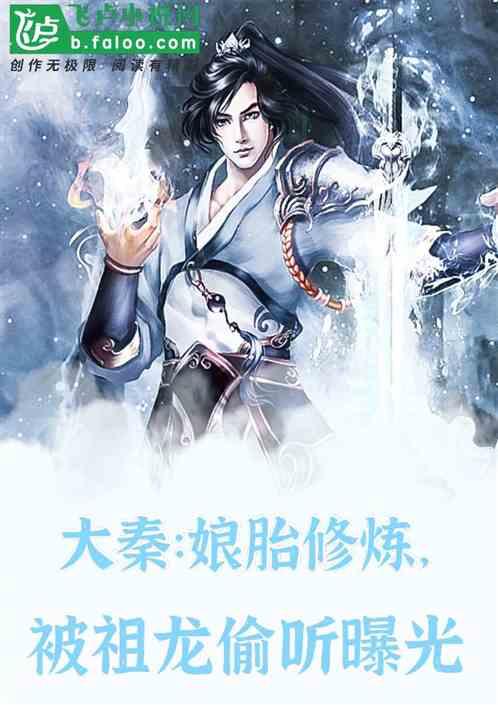 警务机器人上岗丰台站
