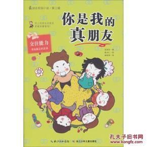 古剑奇谭2