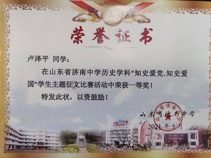 梁山县水泊街道青龙山社区开展“笔墨凝香迎新春 暖心纳福送春联”志愿服务活动