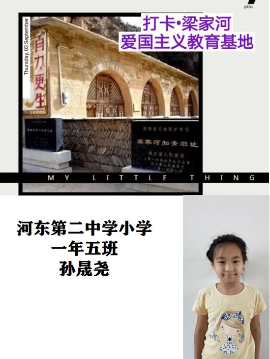 迪吉宫逃脱