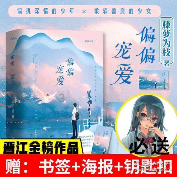 迷失在荒野