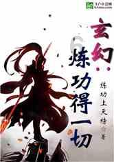 怎样理解After washing face and brushing teeth中的ing形式游戏画面