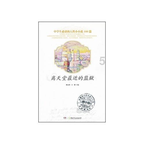 绘真·妙笔千山