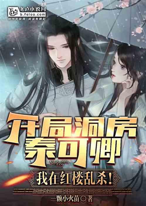 成长家园